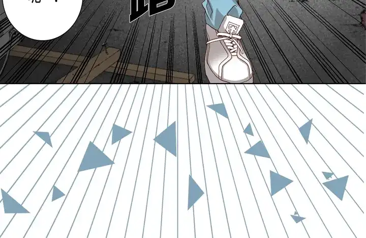 完美无缺的虏获 第32话 拦住他 第44页