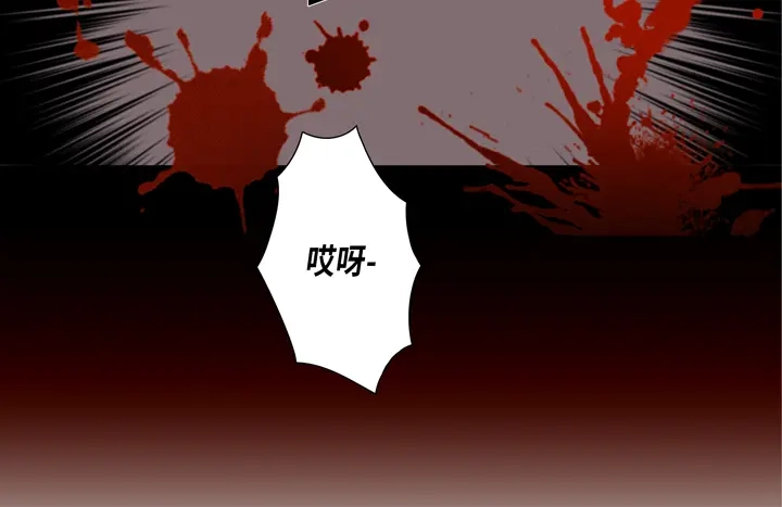 完美无缺的虏获 第32话 拦住他 第60页