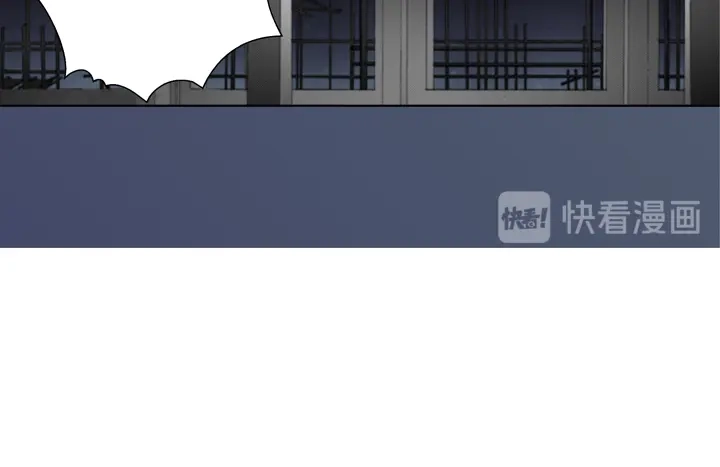 完美无缺的虏获 第32话 拦住他 第32页