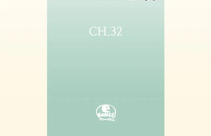 完美无缺的虏获 第32话 拦住他 第4页