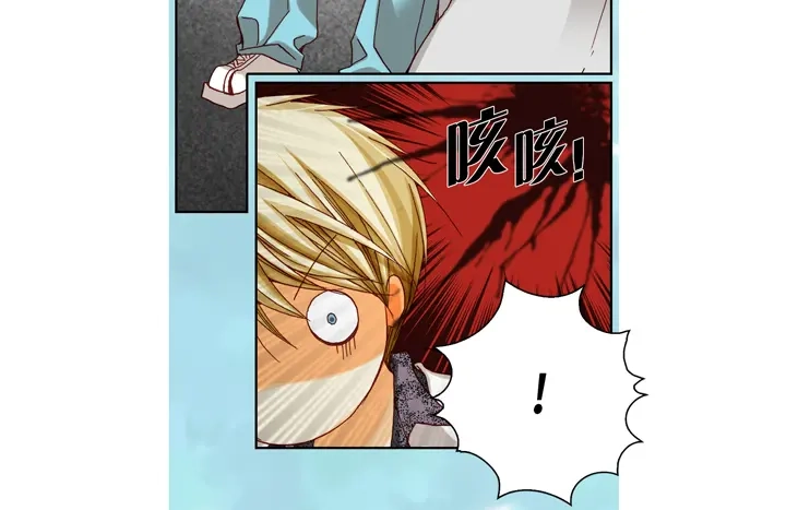 完美无缺的虏获 第33话 那小子 第14页