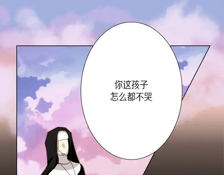 完美无缺的虏获 第34话 我等你 第57页