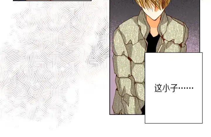 完美无缺的虏获 第34话 我等你 第32页