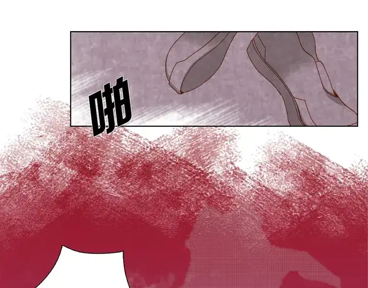 完美无缺的虏获 第34话 我等你 第7页