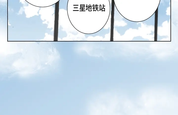 完美无缺的虏获 第35话 再一次相遇 第64页