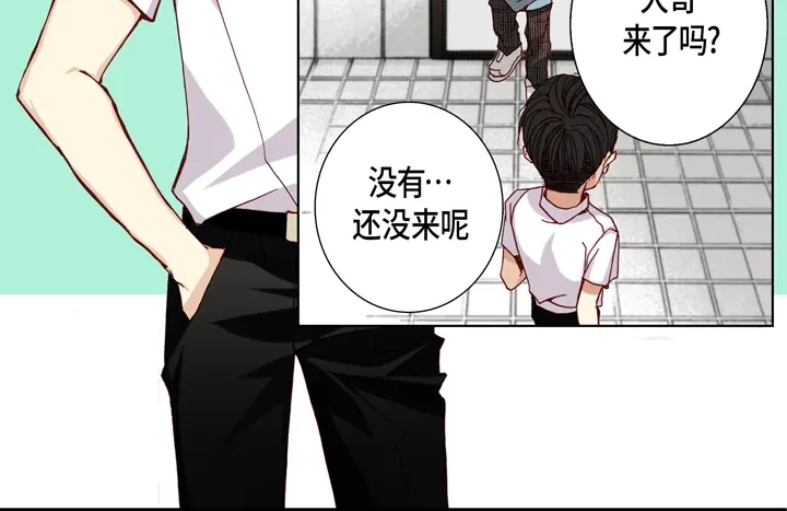 完美无缺的虏获 第35话 再一次相遇 第30页