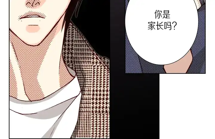 完美无缺的虏获 第35话 再一次相遇 第8页