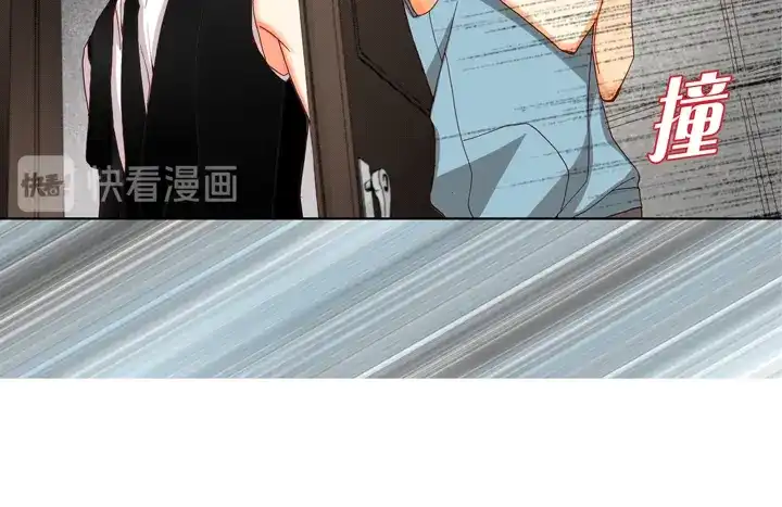 完美无缺的虏获 第35话 再一次相遇 第40页