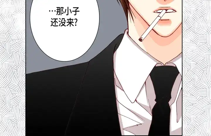 完美无缺的虏获 第35话 再一次相遇 第42页