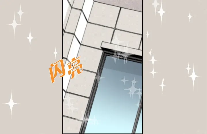 完美无缺的虏获 第35话 再一次相遇 第34页