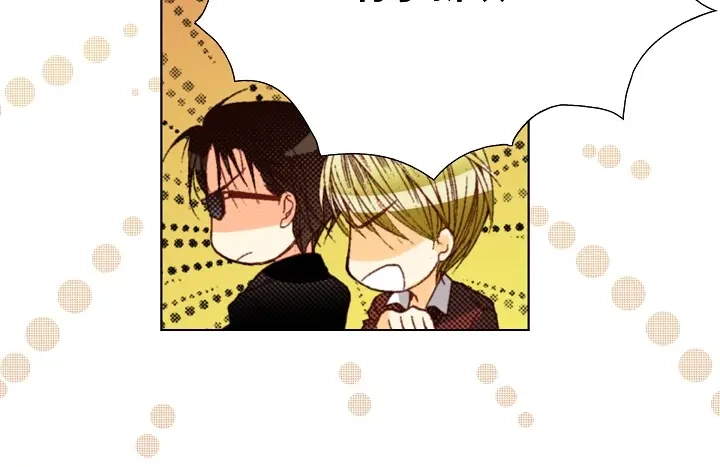 完美无缺的虏获 第36话 帅哥 第44页
