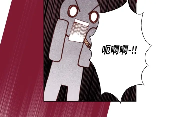完美无缺的虏获 第36话 帅哥 第52页