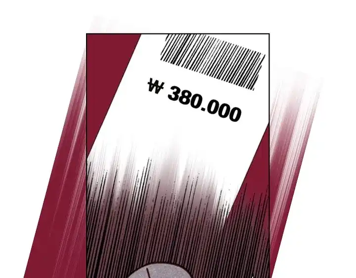 完美无缺的虏获 第36话 帅哥 第51页