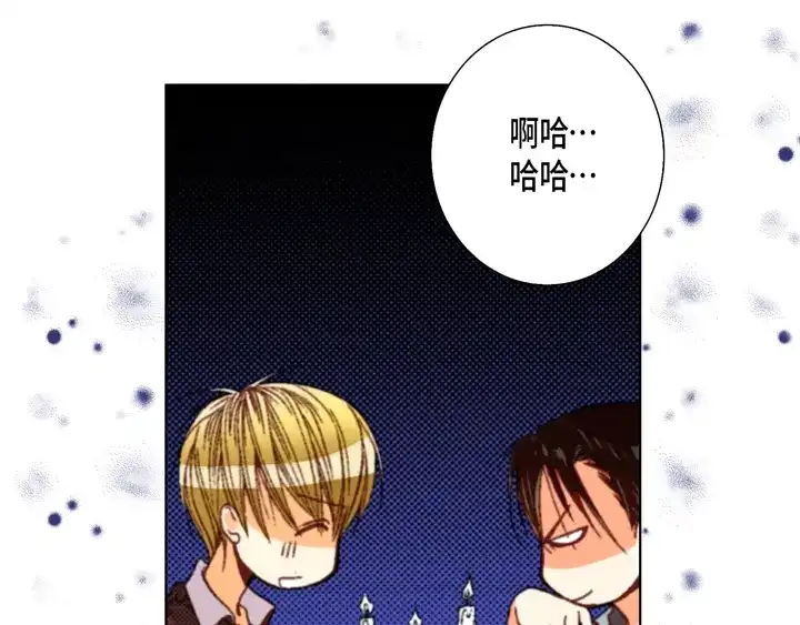 完美无缺的虏获 第37话 等了我多久 第37页