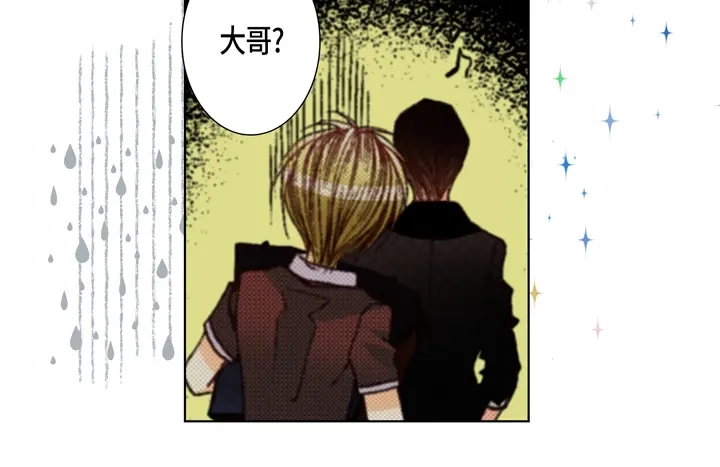 完美无缺的虏获 第37话 等了我多久 第12页