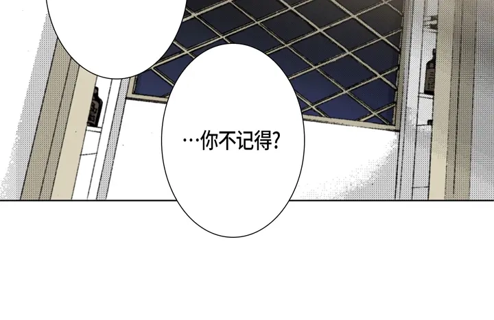 完美无缺的虏获 第37话 等了我多久 第58页