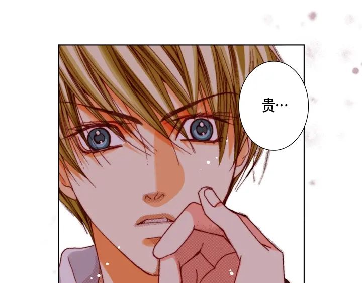 完美无缺的虏获 第37话 等了我多久 第45页