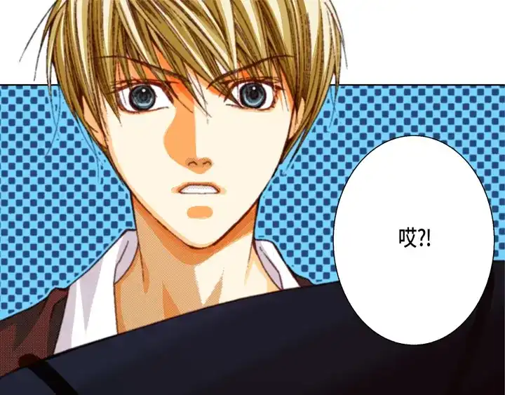 完美无缺的虏获 第37话 等了我多久 第9页