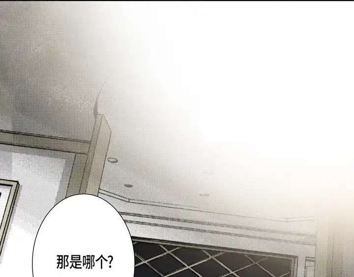 完美无缺的虏获 第37话 等了我多久 第57页