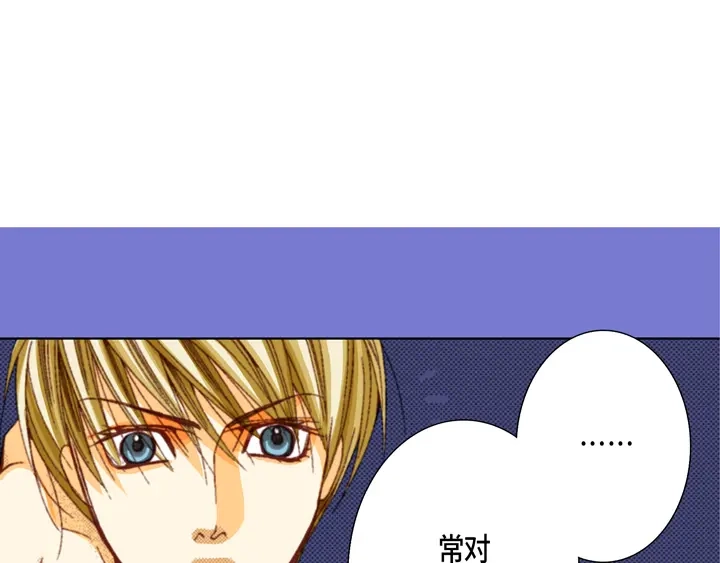 完美无缺的虏获 第37话 等了我多久 第65页