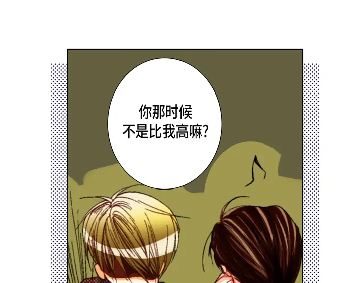 完美无缺的虏获 第37话 等了我多久 第49页