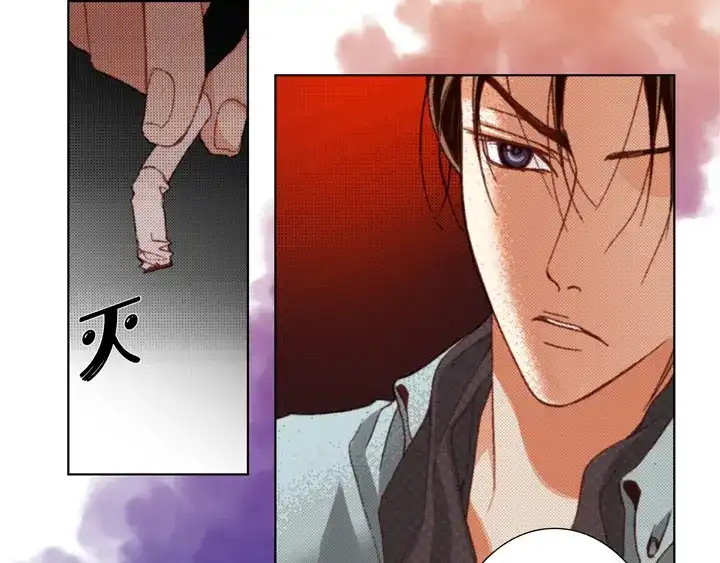 完美无缺的虏获 第37话 等了我多久 第63页