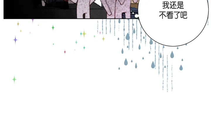 完美无缺的虏获 第37话 等了我多久 第6页