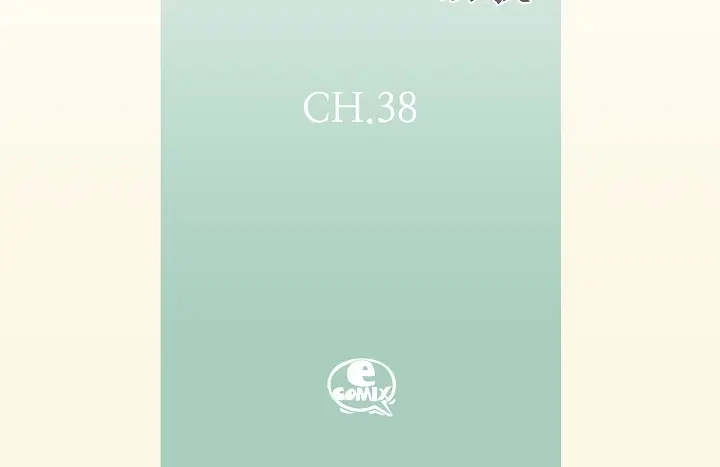 完美无缺的虏获 第38话 放开我 第4页