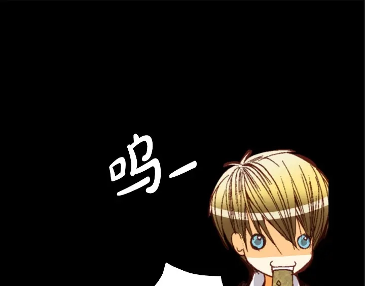 完美无缺的虏获 第38话 放开我 第15页