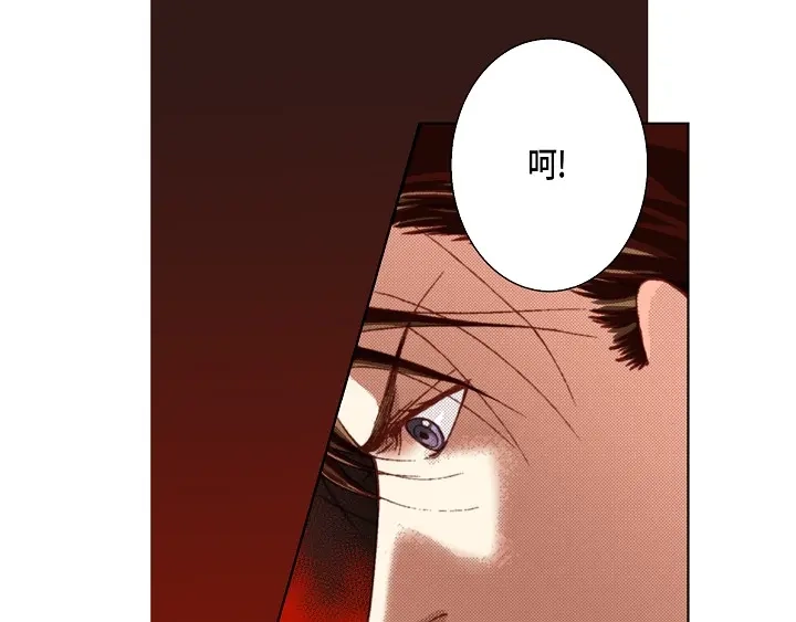 完美无缺的虏获 第38话 放开我 第51页