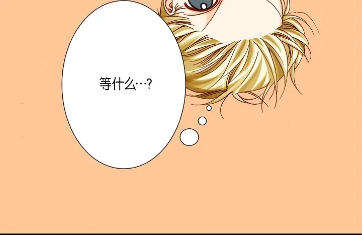 完美无缺的虏获 第39话 惹我生气 第54页