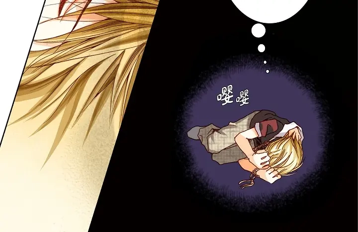 完美无缺的虏获 第39话 惹我生气 第60页