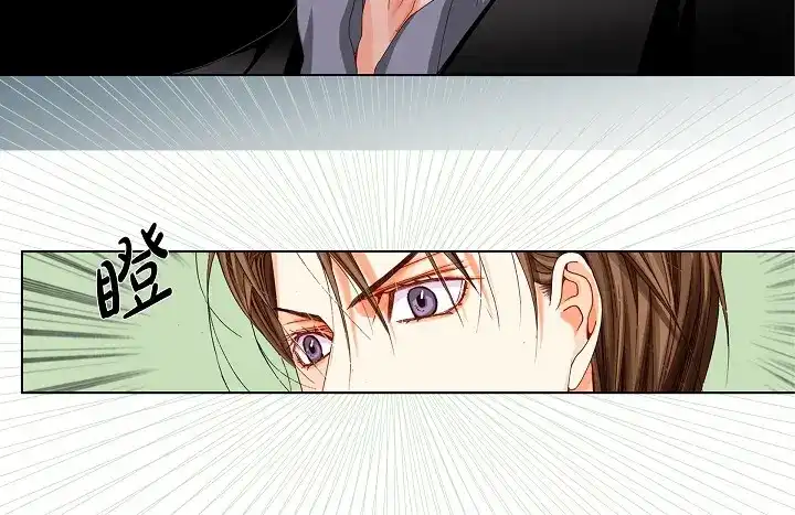 完美无缺的虏获 第39话 惹我生气 第34页