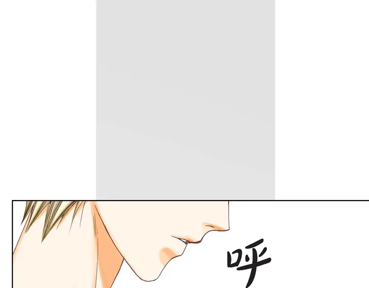 完美无缺的虏获 第4话 烂好人 第37页