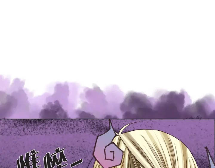 完美无缺的虏获 第4话 烂好人 第23页