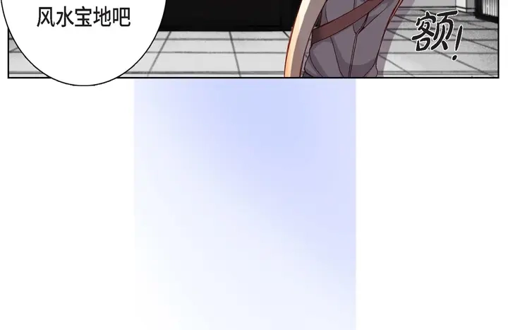 完美无缺的虏获 第4话 烂好人 第16页