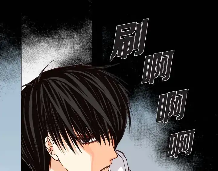 完美无缺的虏获 第4话 烂好人 第5页