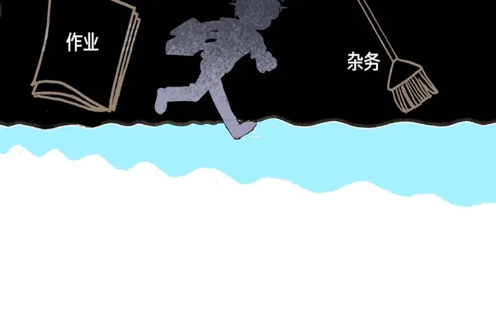 完美无缺的虏获 第4话 烂好人 第22页