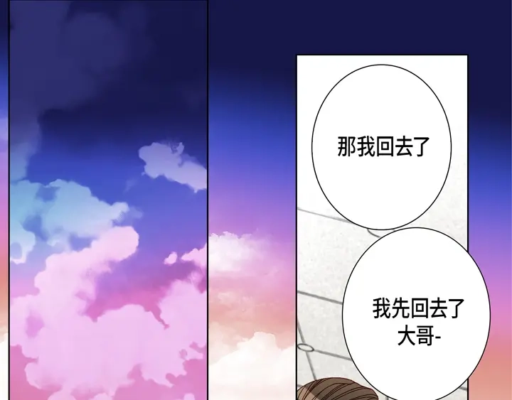 完美无缺的虏获 第40话 最厉害的人 第25页