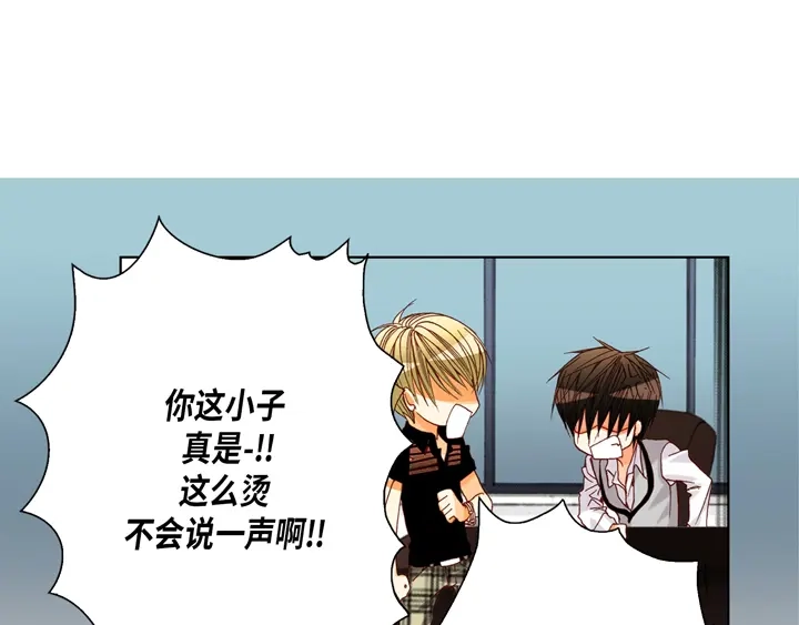 完美无缺的虏获 第40话 最厉害的人 第21页