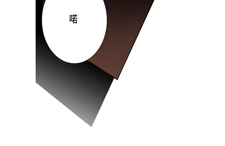 完美无缺的虏获 第40话 最厉害的人 第16页
