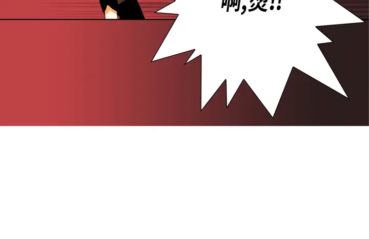完美无缺的虏获 第40话 最厉害的人 第20页
