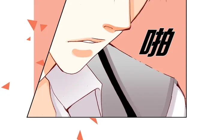 完美无缺的虏获 第40话 最厉害的人 第36页