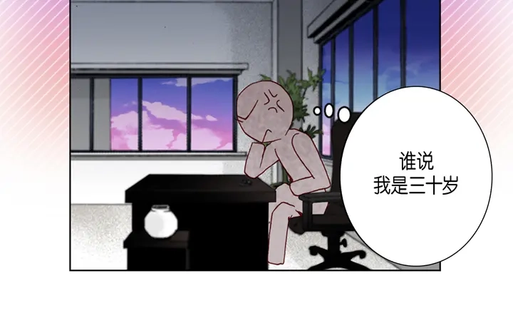 完美无缺的虏获 第40话 最厉害的人 第62页