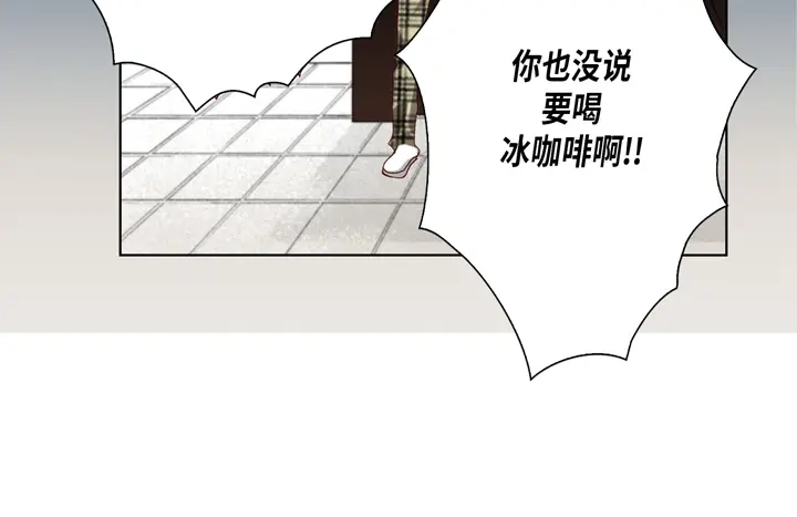 完美无缺的虏获 第40话 最厉害的人 第22页