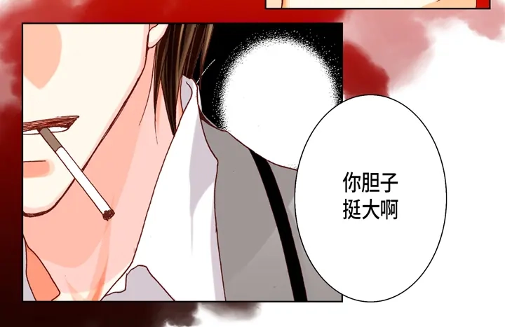 完美无缺的虏获 第40话 最厉害的人 第6页
