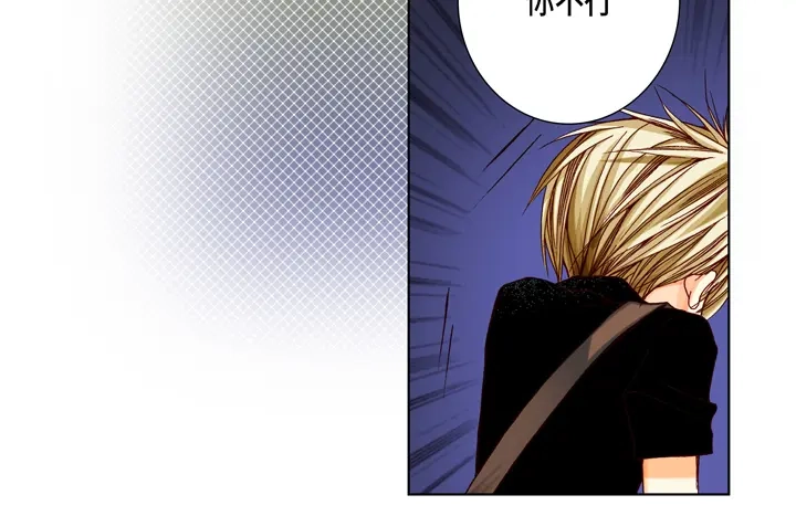 完美无缺的虏获 第40话 最厉害的人 第28页