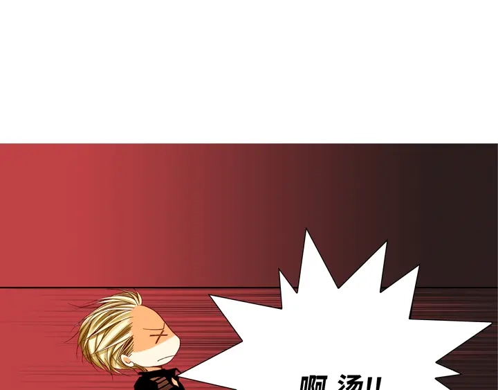 完美无缺的虏获 第40话 最厉害的人 第19页