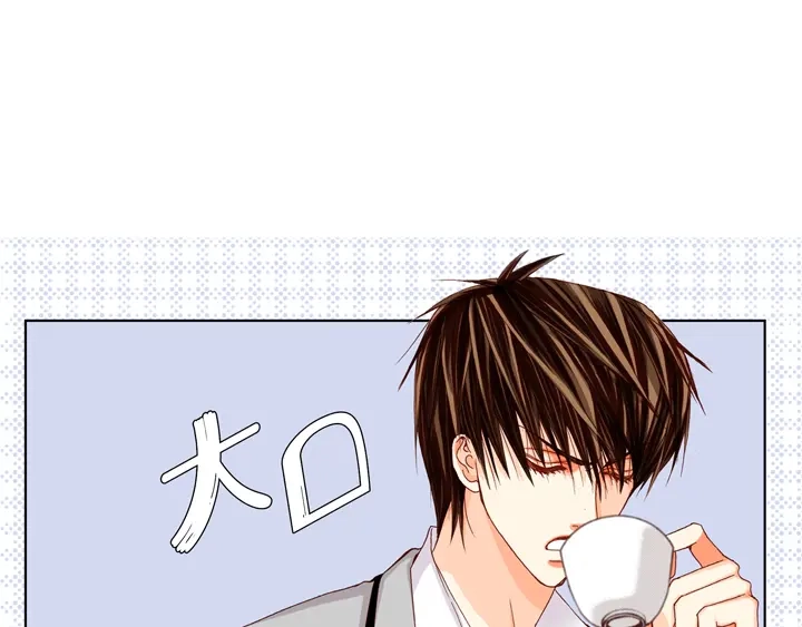 完美无缺的虏获 第40话 最厉害的人 第17页