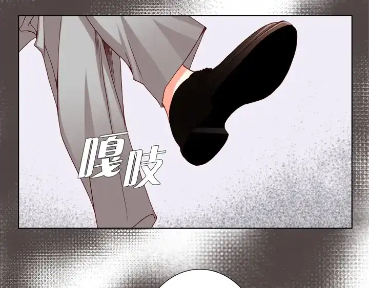 完美无缺的虏获 第40话 最厉害的人 第43页